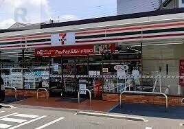 コンビニ　セブンイレブン大阪下新庄2丁目店（コンビニ）まで268m