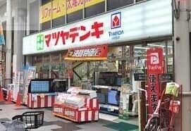 ホームセンター　マツヤデンキ淡路店（ホームセンター）まで656m