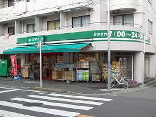 スーパー　まいばすけっと大口通店（スーパー）まで463m