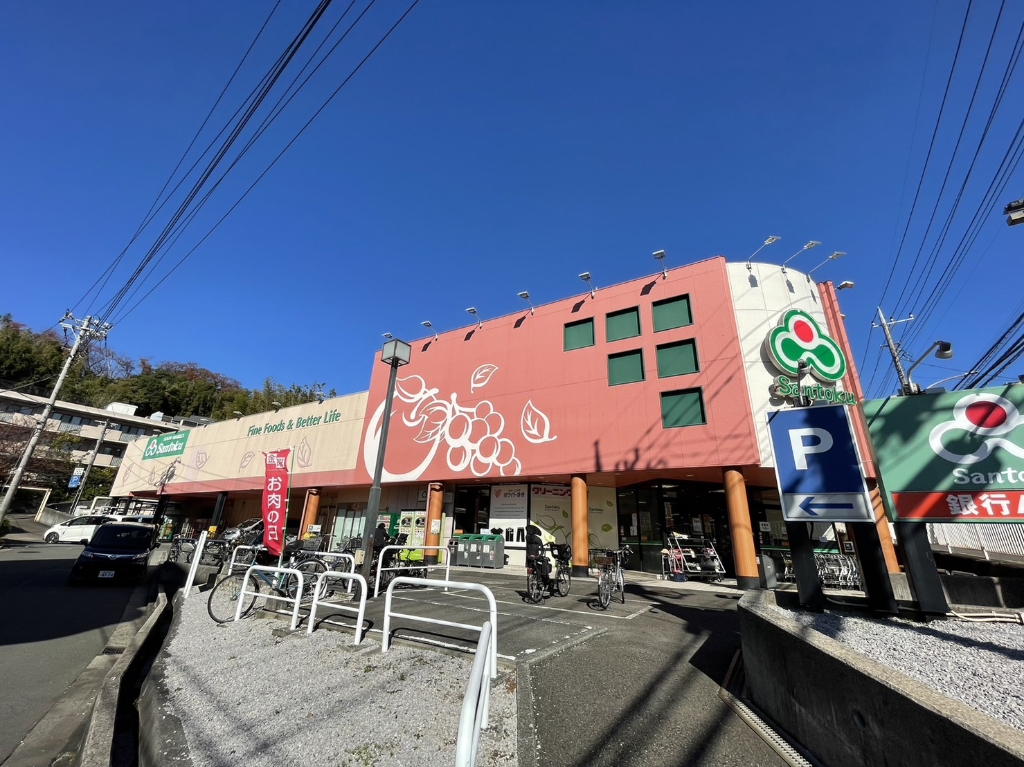 スーパー　Santoku(サントク) 高田店（スーパー）まで554m