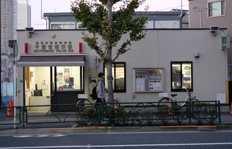 警察署・交番　目白警察署千登世橋交番（警察署・交番）まで482m
