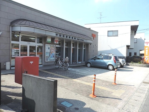 郵便局　半田岩滑郵便局（郵便局）まで381m