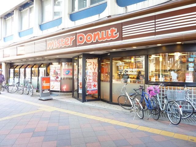 その他　★★ミスタードーナツ（その他）まで386m