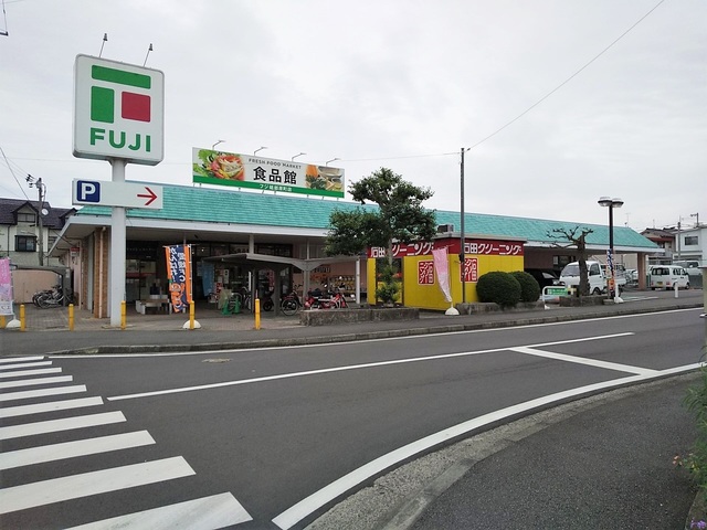スーパー　フジ砥部原町店（スーパー）まで312m