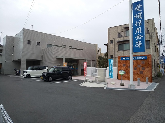 銀行　愛媛信用金庫砥部支店（銀行）まで1171m