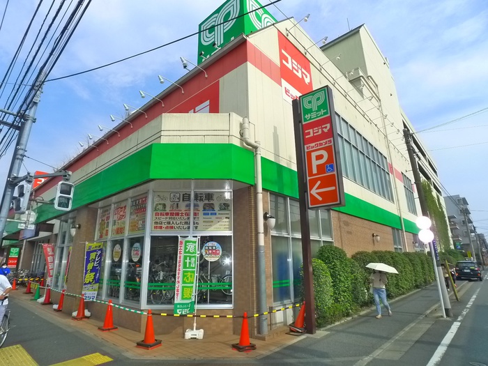 スーパー　サミット（スーパー）まで200m