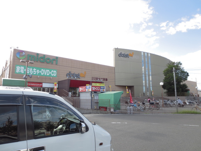 スーパー　ダイエー（スーパー）まで2200m