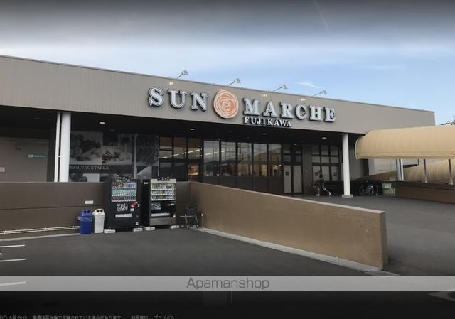 スーパー　サンマルシェふじかわ（スーパー）まで473m
