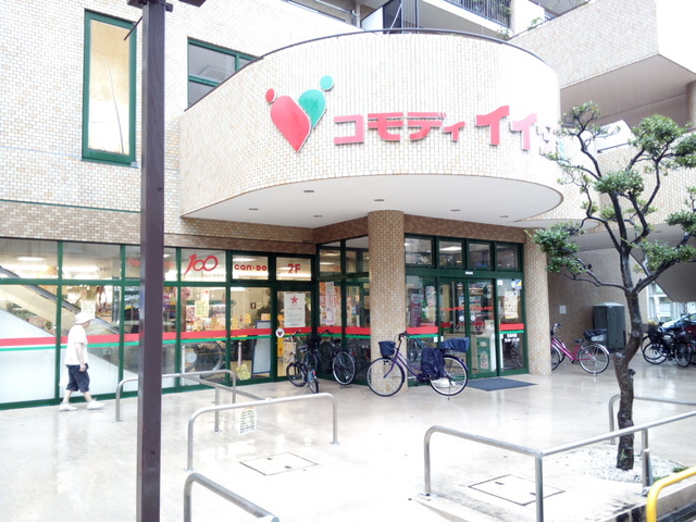 スーパー　コモディイイダ西川口店（スーパー）まで356m
