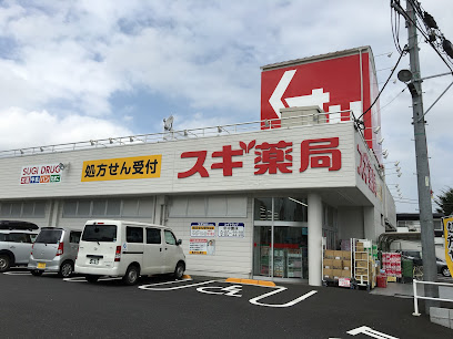 ドラックストア　スギドラッグ 大宮堀崎店（ドラッグストア）まで350m
