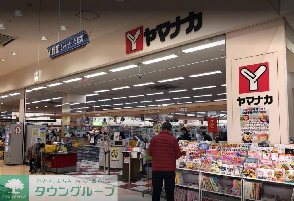 スーパー　ヤマナカ大曽根店（スーパー）まで540m