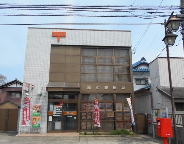 郵便局　原市郵便局（郵便局）まで657m