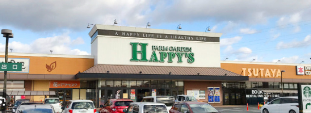スーパー　天満屋ハピーズ大安寺店（スーパー）まで1428m