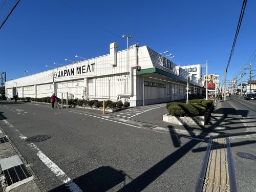 スーパー　ジャパンミート卸売市場（スーパー）まで1636m