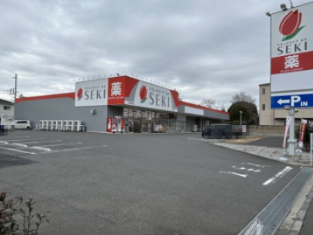 ドラックストア　ドラッグストアセキ 駒木店（ドラッグストア）まで1974m