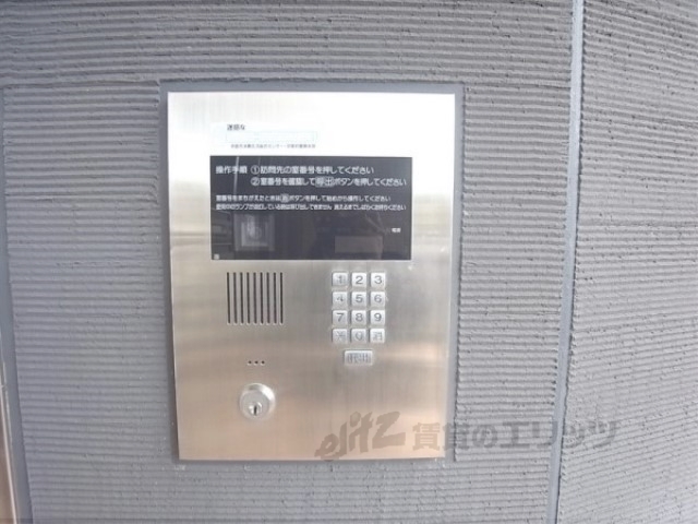 セキュリティ　オートロック