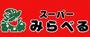 スーパー　スーパーみらべる蓮根店（スーパー）まで612m