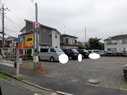 その他　コインパーキング（その他）まで120m