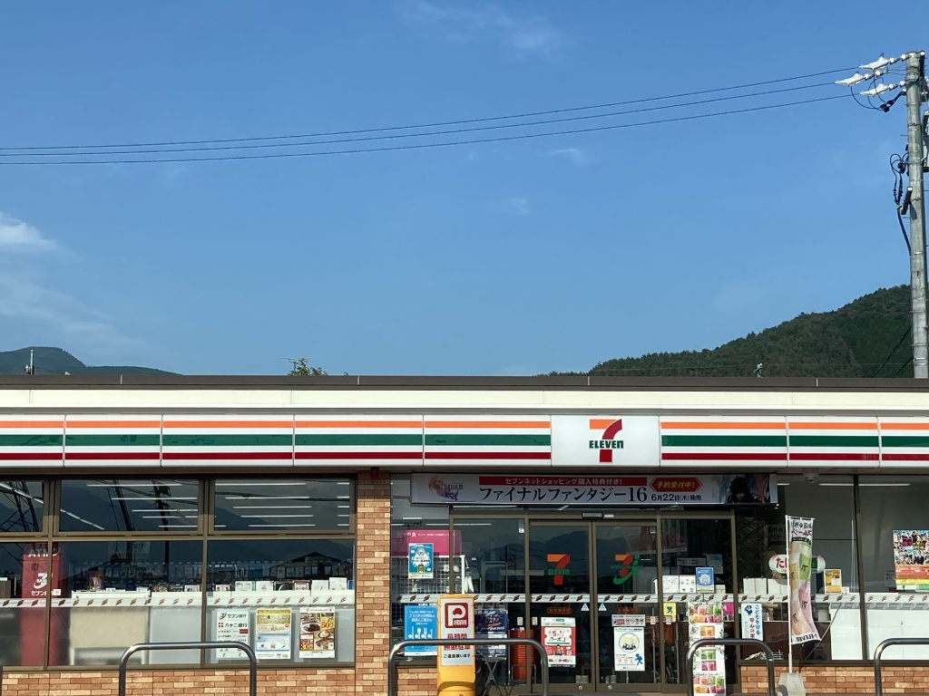 コンビニ　セブンイレブン 松本神田店（コンビニ）まで303m