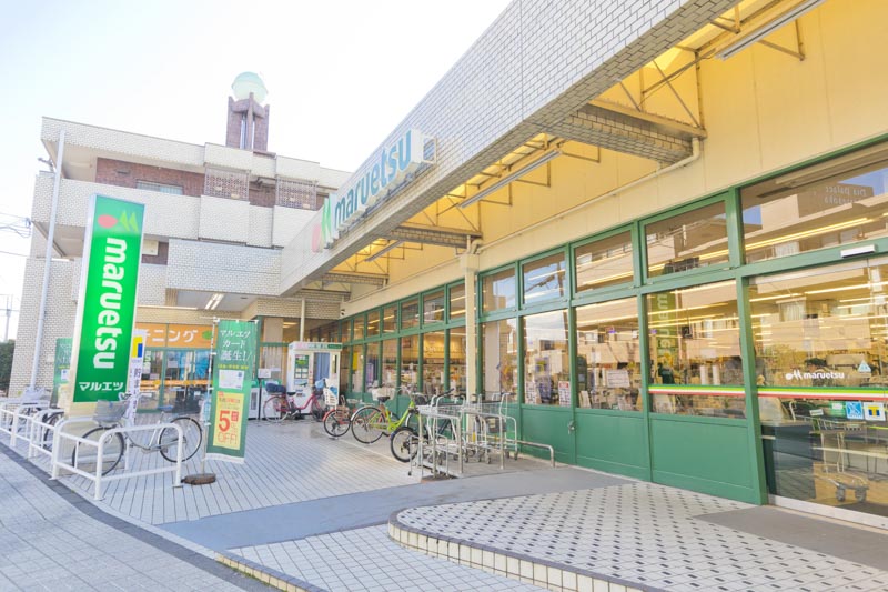 スーパー　マルエツ 田柄店（スーパー）まで3749m