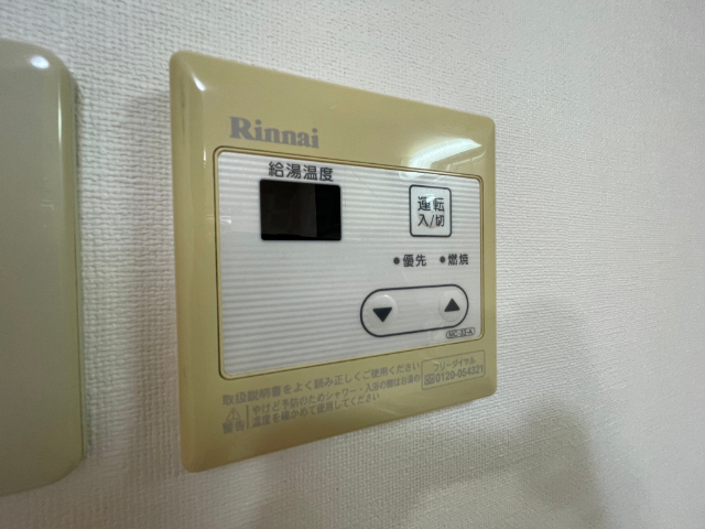 その他設備　給湯パネル