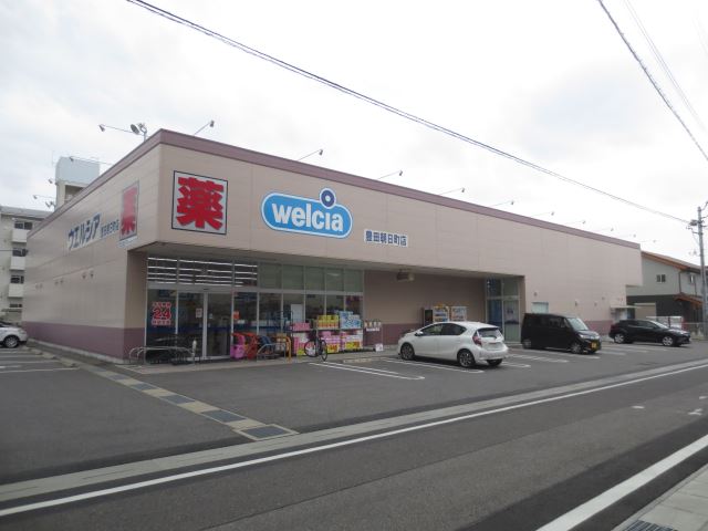 ドラックストア　ウエルシア（ドラッグストア）まで320m