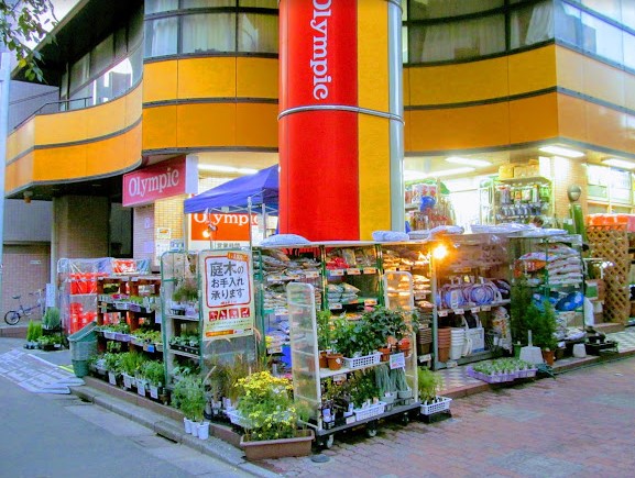 スーパー　（株）オリンピック／中村橋店（スーパー）まで623m