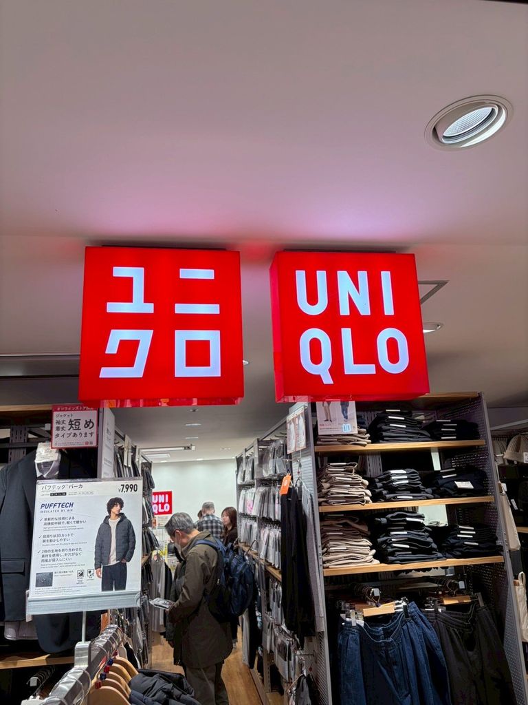 ショッピングセンター　ユニクロシャポー市川店（ショッピングセンター）まで840m