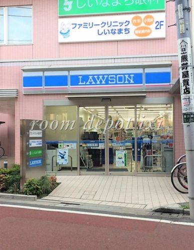 コンビニ　ローソン 椎名町駅前店（コンビニ）まで294m