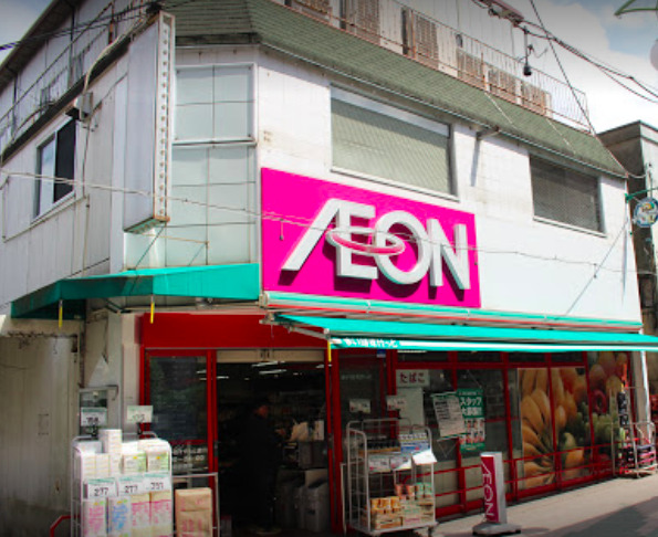 スーパー　まいばすけっと 南阿佐ヶ谷すずらん通り店（スーパー）まで205m