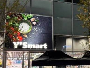 スーパー　ワイズマート平井店（スーパー）まで239m