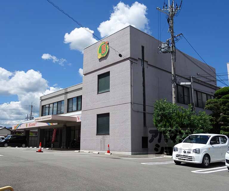 スーパー　フレスコ安町店（スーパー）まで350m