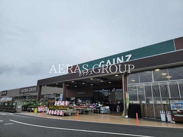 ホームセンター　カインズ八王子長房店（ホームセンター）まで592m