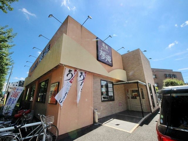 飲食店　夢庵東村山駅前店（飲食店）まで902m