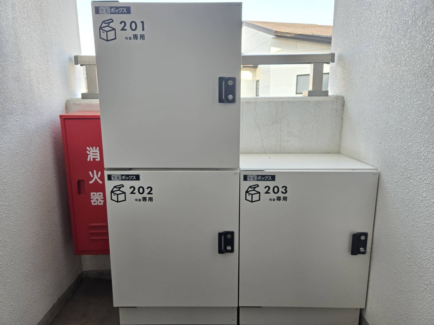 その他共有部分　宅配ボックス