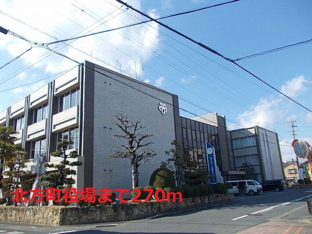 役所　北方町役場（役所）まで270m
