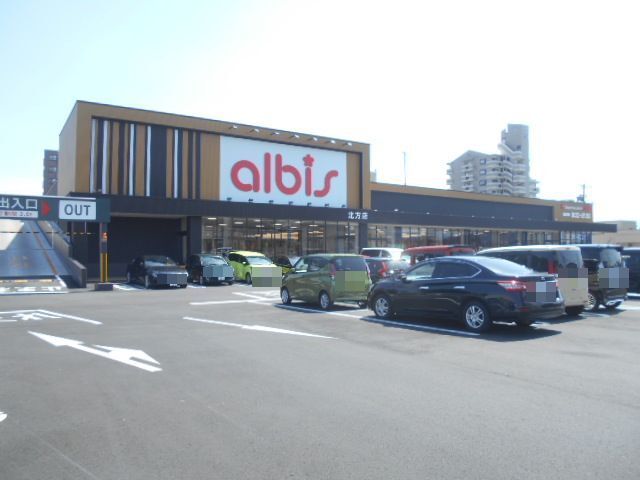 ドラックストア　アルビス北方店（ドラッグストア）まで450m
