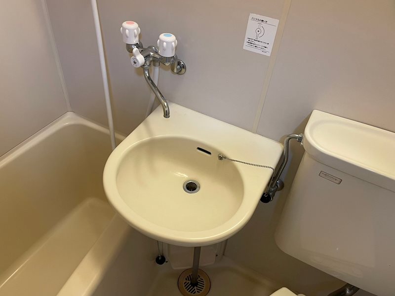 洗面設備