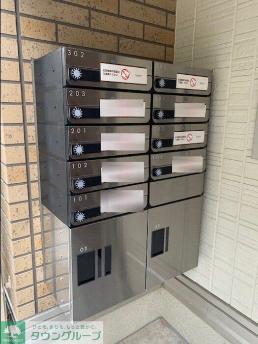 その他共有部分