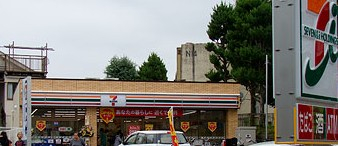 コンビニ　セブンイレブン 北区赤羽北3丁目店（コンビニ）まで390m