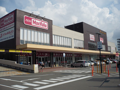 スーパー　マックスバリュ筥崎宮前店（スーパー）まで972m