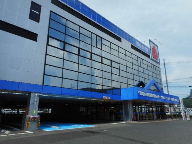 その他　ヤマダ電機国体道路店様（その他）まで1700m