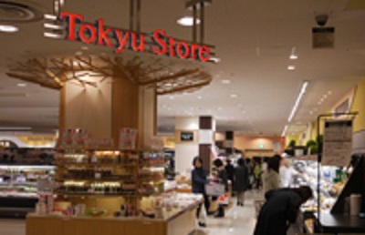 スーパー　横浜地下街東急ストア（スーパー）まで430m