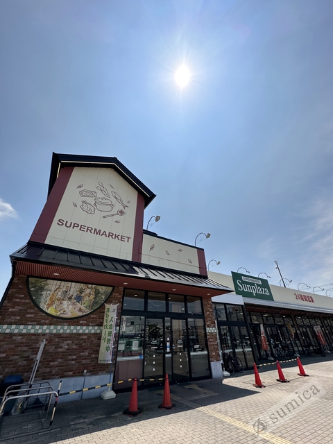 スーパー　サンプラザ八尾沼店（スーパー）まで1302m