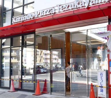 ドラックストア　プラザ薬局帝塚山店（ドラッグストア）まで303m