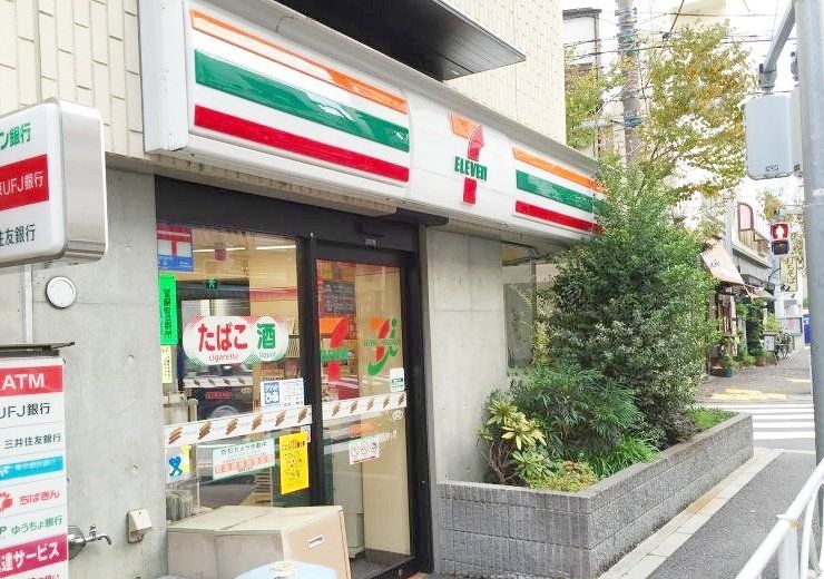 コンビニ　セブンイレブン目黒柳通り店（コンビニ）まで230m