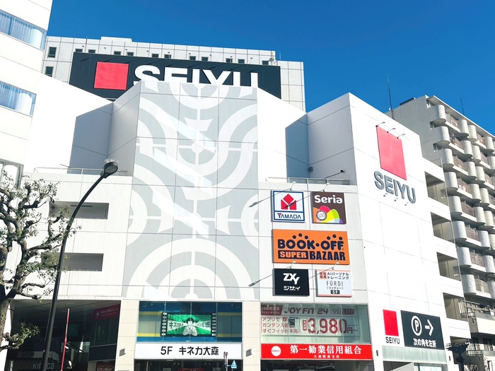 スーパー　西友大森店（スーパー）まで600m