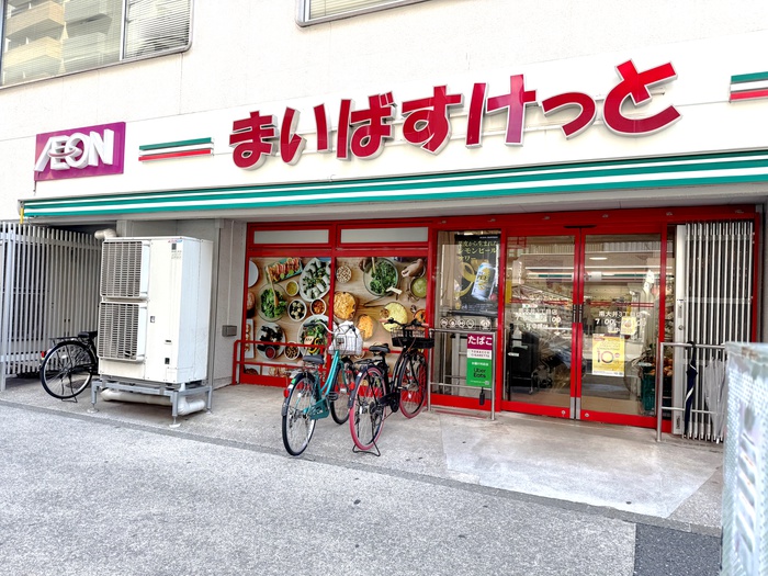 スーパー　まいばすけっと南大井3丁目店（スーパー）まで140m