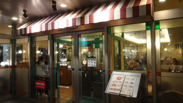 洗面設備　サイゼリヤ白金高輪店