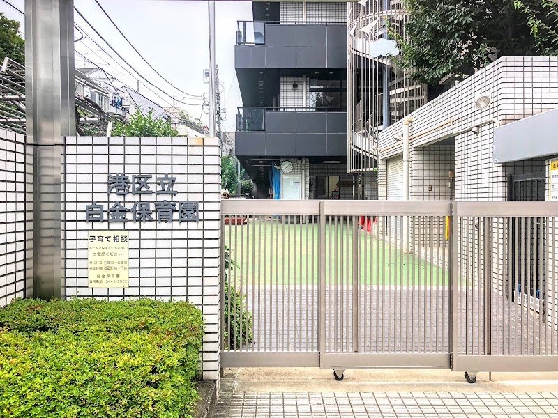 ロビー　白金保育園